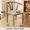 Cadeira Tai Shi Minimalista Moderna com Encosto, Cadeira de Jantar de Ferro com Imitação de Madeira para Uso Doméstico, Cadeira de Chifre Espessada, Conjunto de Mesa e Cadeiras de Chá