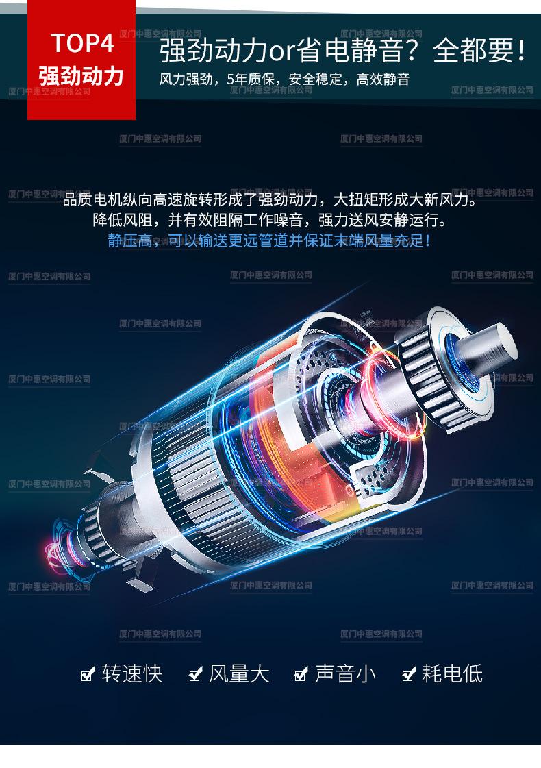 单向流新风机_05.jpg