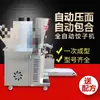 Nueva Máquina Comercial Totalmente Automática Pequeña y Mediana para Dumplings Imitación Hechos a Mano Olla para Dumplings al Vapor Pegatinas de Sartén Wontons Máquina Multifuncional