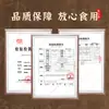 Aceite de Chile Rojo Auténtico de Sichuan Condimento Picante para Platos Fríos para Uso Doméstico y Comercial