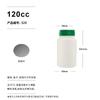 Cápsula de tableta de HDPE de 120 cc y 200 cc con tapa desprendible, aminoazúcar, vitamina L-VC, producto para el cuidado de la salud, botella con tapa desprendible