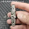 55mm cuentas de pulpa cubiertas para intemperie cuentas sueltas de jade dientes de tigre nueve ojos seis ojos cuentas celestes eslabón de cadena accesorios de joyería