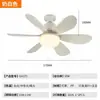 Luz Ventilador de Teto LED em Forma de Flor com Rosca E27 para Uso Doméstico em Sala de Jantar e Quarto, Ventilador de Teto Inteligente Silencioso