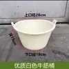 Cubo de cenicero de tendón de res cubo de albañil para lodo cubo de tendón de res engrosado cubo de pegamento cocido uso en obra tamaño grande con asa cubo de mortero blanco cubo para pilotes