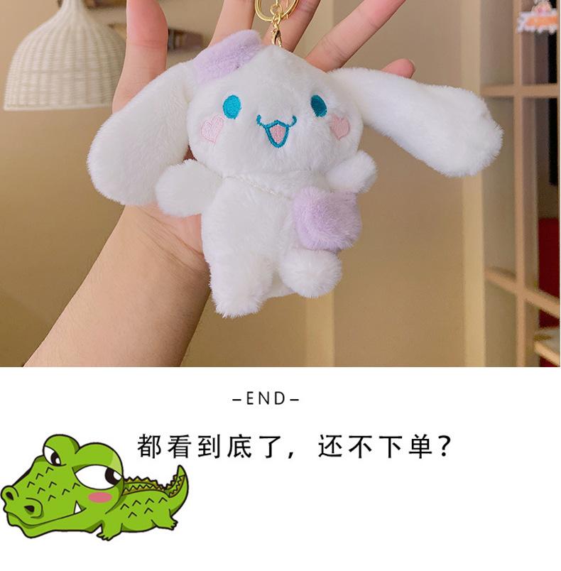 玉桂狗_10.png