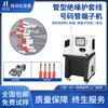 Máquina Totalmente Automática para Terminal Tubo Numérico, Descascamento, Torção, Crimpagm, Passagem de Tubo, Codificação por Jato de Tinta e Crimpagm de Terminal Tubular Granular