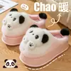 Pantuflas de algodón con plataforma y tacón alto de panda para mujer, nuevo modelo otoño e invierno 2026, para usar en exteriores, peluche, cálidas, lindas pantuflas de algodón para mujer