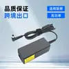 Adaptador de Corriente para Laptop al por Mayor de Fábrica 20V 2A 40W Adecuado para Cargador Lenovo