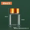 Ponto Boca Grande Tampa Dourada 50 100 300ml Garrafa Plástica Transparente Garrafa Cápsula Líquido Sólido Sub-Garrafa