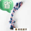 Juguete para Perro Cuerda de Algodón de Tres Hilos Juguete para Mascotas para Perros Grandes, Medianos y Pequeños, Cuerda para Masticar de Doble Nudo para Entretenimiento Propio, Stock Listo del Fabricante al por Mayor