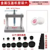 Herramientas para Hacer Pulseras, Moldes para Cuentas de Incienso, Prensa de Presión, Prensa Manual DIY para Pulseras de Incienso, Máquina de Prensa de Moldes