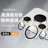 Película para Lente con Patrón CD Ojo de Águila Adecuada para Huawei Pura90Promax con Anillo de Aleación de Aluminio de Posicionamiento Vidrio Templado de Alta Definición