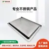 Bandeja de hornear de acero inoxidable 316L estirado por estampación formación de metal piezas de estampación de doblado de acero inoxidable de grado alimenticio procesamiento de hardware