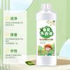Botellas pequeñas de detergente para ropa con perfume de camelia, fragancia duradera, eliminación de manchas fuerte, dormitorio de estudiantes, hogar, caja completa, venta al por mayor