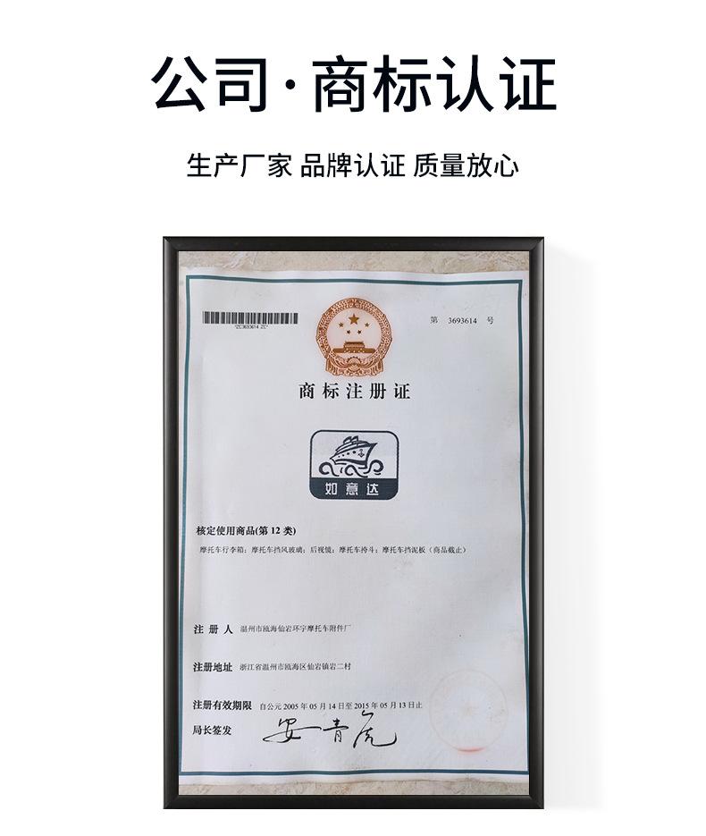 如意达详情设计2-_23