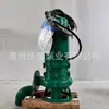 Bomba Sumergible Wq de Acero Inoxidable 304/316 Resistente a la Corrosión Sin Obstrucciones Agitadora y Trituradora de Aguas Residuales Bomba de Elevación para Tratamiento de Aguas Residuales