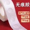 Fita dupla-face vermelha para casamento, fita crepe transparente, adesivo sem costura para decoração de sala de casamento, cola para balões, adereços de casamento