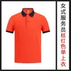 Camiseta de trabajo para restaurante, manga corta de verano para hotel, té de leche, café, olla caliente, restaurante, camarero de barbacoa, uniforme de trabajo con cuello