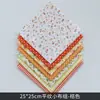 Parche de Tela Hecho a Mano Patchwork DIY Floral Pequeño Pastoral Tela de Algodón Tela de Lino de Algodón Set Bloque de Tela Tela Estampada Retazos