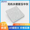 Fabricante de Yunfu Jaspe Gris Medio Pulido al Agua Piedra Artificial Venta al por Mayor Encimera Piso Azulejos Antideslizantes 1200*2400 Piedra para Repisa de Ventana