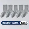 Calcetines para Hombre de Algodón Puro de Media Pantorrilla Calcetas de Algodón para Otoño e Invierno Absorbentes del Sudor 10A Antibacterianos y Resistentes al Olor Negros Casuales de Negocios