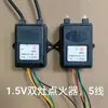 Acendedor de fogão a gás, acendedor de pulso duplo para dois queimadores com fio, acendedor de fogão, sem caixa de bateria 1,5V