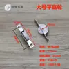 Móveis Armário de Aço Roda para Porta de Correr Roda Curva Roda de Abalone Roda de Peixe Acessórios para Porta de Correr de Armário de Ferro Roda para Porta de Correr Ferragens para Móveis