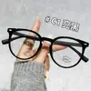 Novos Armações de Óculos Tr90 2026, Armação Grande Simples e Versátil para Mulheres, Óculos Ultrafinos Sem Grau, Podem Ser Adaptados com Lentes de Grau