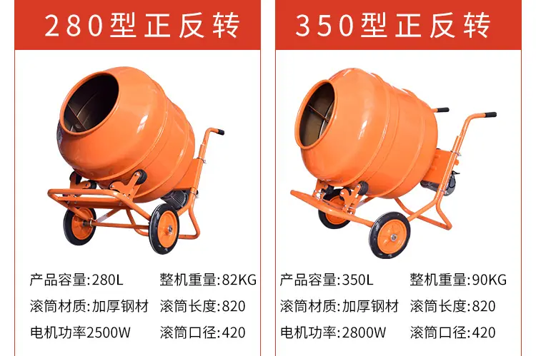搅拌机详情_09.jpg