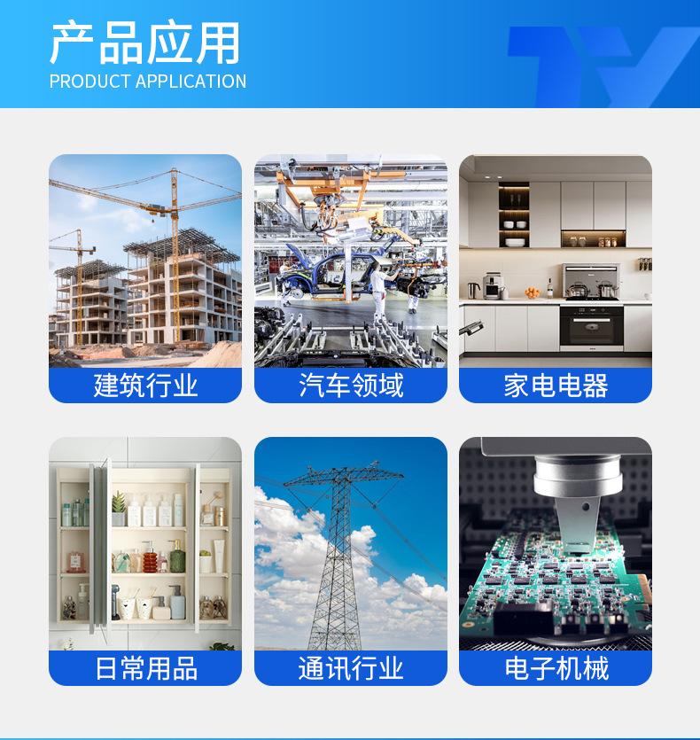 详情_08