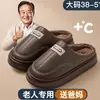 Nuevas Pantuflas de Algodón para Hombre Invierno 2026, Talla Grande, Uso en Interiores, Antideslizantes, Cálidas, Forradas de Felpa, Suela Gruesa, Venta al por Mayor