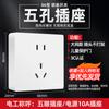 Delixi Ming interruptor socket Ming línea Ming caja cinco agujeros hogar tres agujeros 16a aire acondicionado Panel de pared ultra delgado