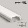 Lâmpada linear embutida de LED lâmpada de fita de alumínio slot de teto em forma de U lâmpada linear slot de lâmpada montado aberto