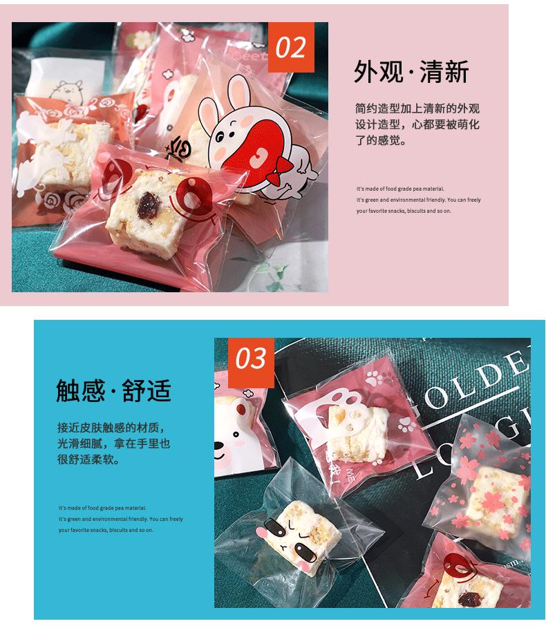 详情_08.gif