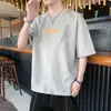Camiseta de Manga Curta 2026 para Homem, Estilo Verão Fino, Gola Redonda, Blusa Solta Versátil e Moderna de Meia Manga, Camisa de Marca Estilosa