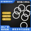 Junta de PTFE Anillo tórico Arandela de PTFE Anillo de sellado de anillo multi-especificación no estándar Junta sándwich de PTFE