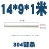 Acero inoxidable 304 pasador de chaveta plana material barra de llave cuadrado de acero para llave 6*6-8*7-10*8-12-8-14*9-16*10*1 m