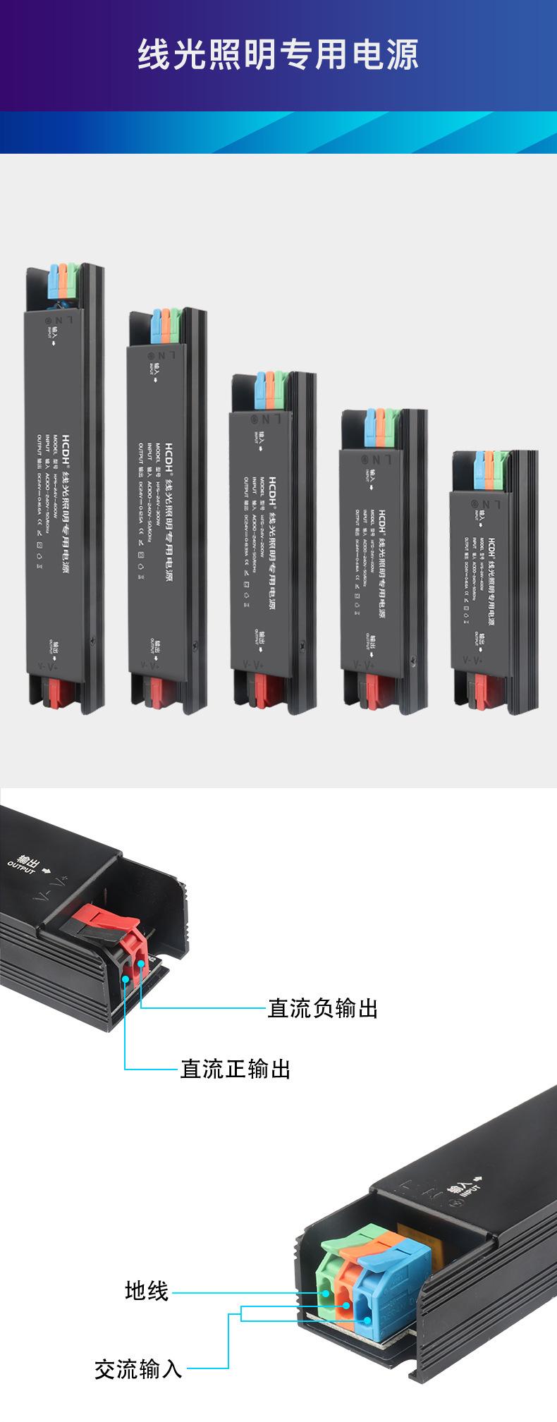 HFS-24V电源详情页_01.jpg