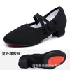Zapatos de Baile para Mujer Suela Blanda Zapatos de Práctica Zapatos para Profesores Adultos Tacón Bajo Zapatos de Ballet para Exteriores Danza Clásica Danza del Vientre Yoga