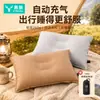 Almohada Inflable para Exteriores EasyTravel Portátil de Viaje Ocio Camping Dormir Almohada de Sueño Profundo Almohada para el Cuello de Larga Distancia Cojín Lumbar