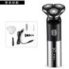 Aparelho de barbear elétrico multifuncional transfronteiriço para homens, barbeador recarregável, lavável, rotativo de três cabeças, faca para barba, atacado