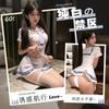 Feimu Lencería Sexy Puro Deseo Revela Cintura Estilo Marinero Uniforme JK Set Tentación Sexy Coqueto Revela Glúteos No Necesita Quitarse 6924