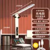 Lámpara de Escritorio LED para Protección Ocular, Uso de Estudio, con Reloj, Anti-Miopía Infantil, Dormitorio, Estudiantes Universitarios, Recargable, USB para Lectura