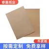 Direto da fábrica Papel Kraft 60g papel Kraft amarelo claro papel de embrulho papel de interlayer capa de papel papelão rígido atacado