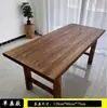 Mesa de jantar pequena de madeira maciça, mesa de chá de madeira de olmo antigo, escrivaninha de dupla finalidade, painel de madeira grande para varanda, mesa estilo Wabi-Sabi, formato retangular