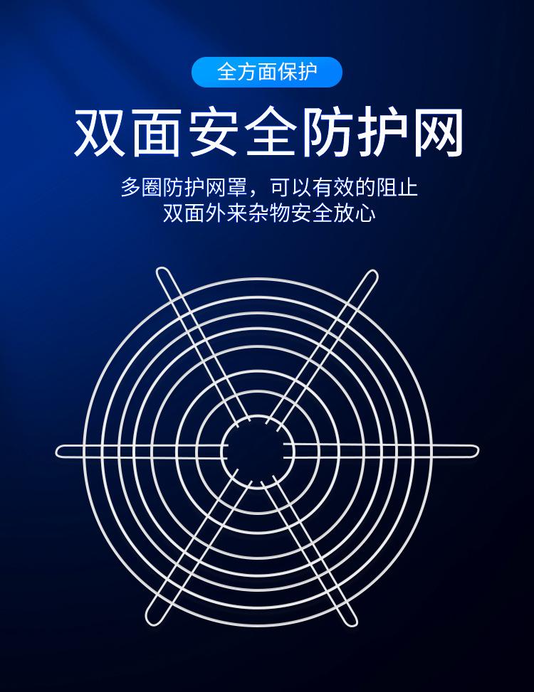 双面网罩.jpg