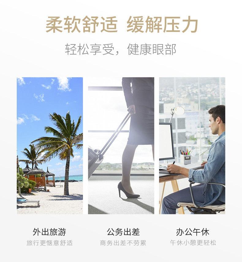 黑眼罩详情页_07