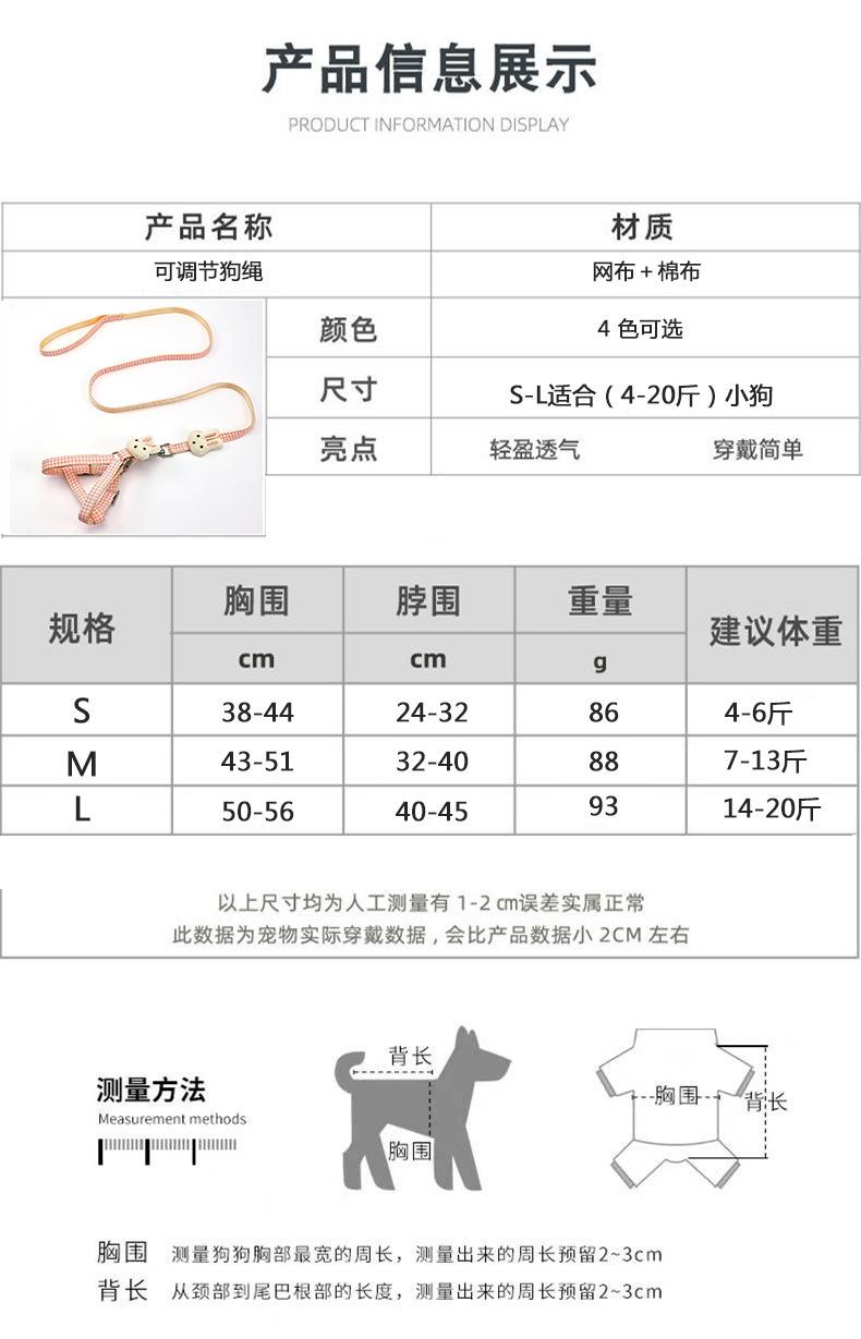 5遛狗绳_04