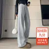 Calça roxa de corte reto e caimento justo para mulheres, novo estilo casual de primavera e outono, efeito emagrecedor, adequada para figuras baixinhas, cintura alta, forrada com fleece para outono e inverno, calça esportiva