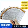 Señales Personalizadas de Serigrafía para Pantallas Planas, Placas de Identificación para Equipos de Consolas de Videojuegos, Placas de Identificación Metálicas Estampadas Impresas de Acero Inoxidable